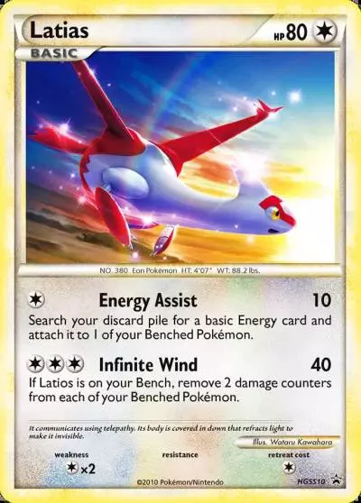 Latias HGSS10/25 HGSS Black Star Promos Pokemon card