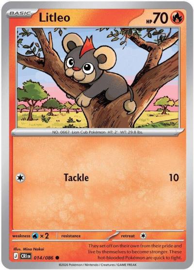 Litleo 14/86 Chaos Rising Pokemon card