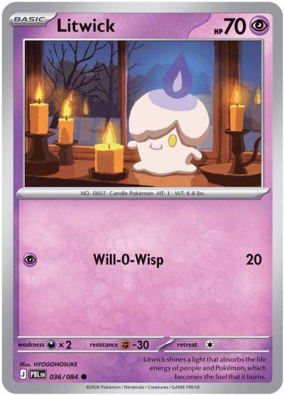 Litwick 36/84 Pitch Black Pokemon card
