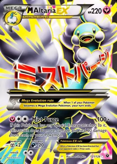 M Altaria-EX 121/124 Fates Collide Pokemon card