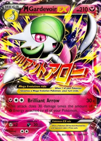 M Gardevoir-EX 106/160 Primal Clash Pokemon card