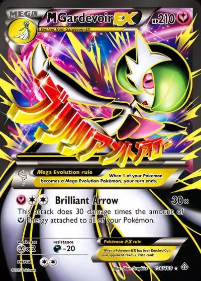 M Gardevoir-EX 156/160 Primal Clash Pokemon card
