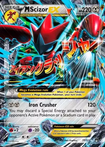 M Scizor-EX 77/122 BREAKpoint Pokemon card