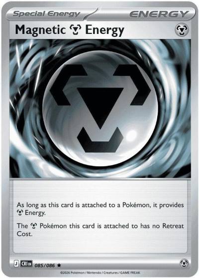 Magnetic M Energy 85/86 Chaos Rising Pokemon card