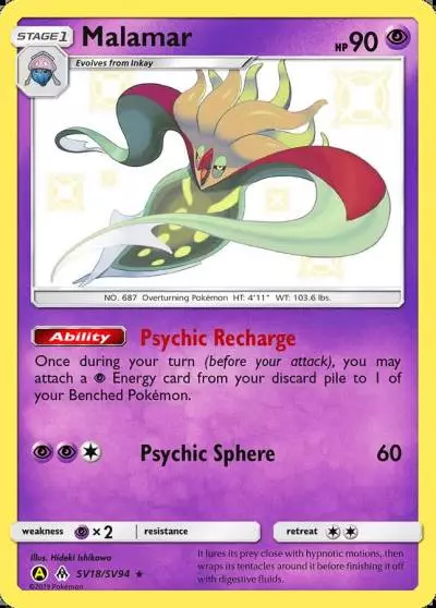 Malamar SV18/94 Hidden Fates Shiny Vault Pokemon card
