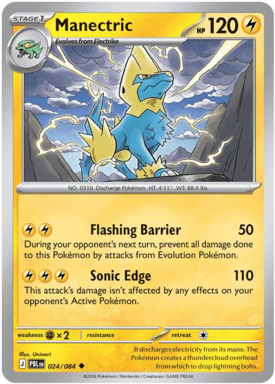 Manectric 24/84 Pitch Black Pokemon card
