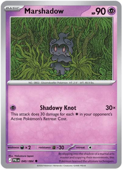 Marshadow 40/84 Pitch Black Pokemon card
