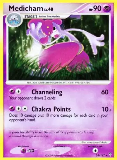 Medicham 34/147 Supreme Victors Pokemon card