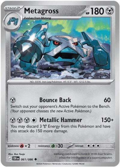 Metagross 61/86 Chaos Rising Pokemon card