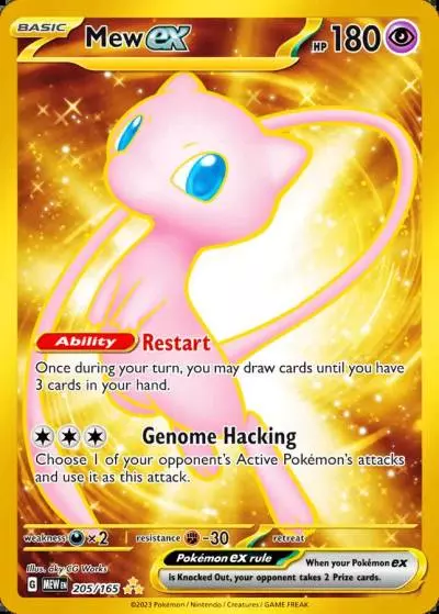 Mew ex 205/165 151 Pokemon card