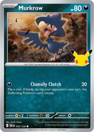 Murkrow 93/128 30th Celebration Pokemon card