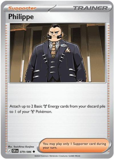 Philippe 79/86 Chaos Rising Pokemon card