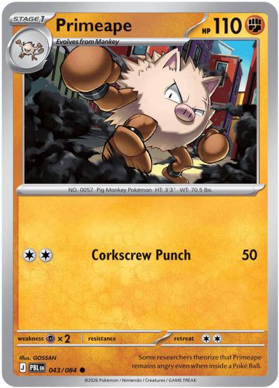 Primeape 43/84 Pitch Black Pokemon card