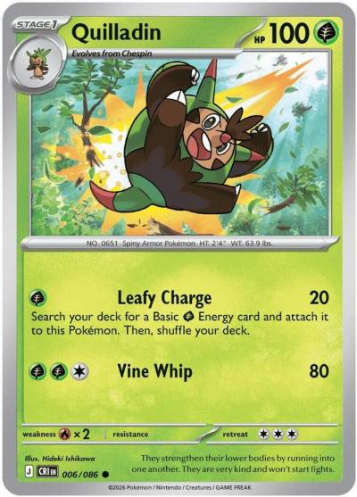 Quilladin 6/86 Chaos Rising Pokemon card