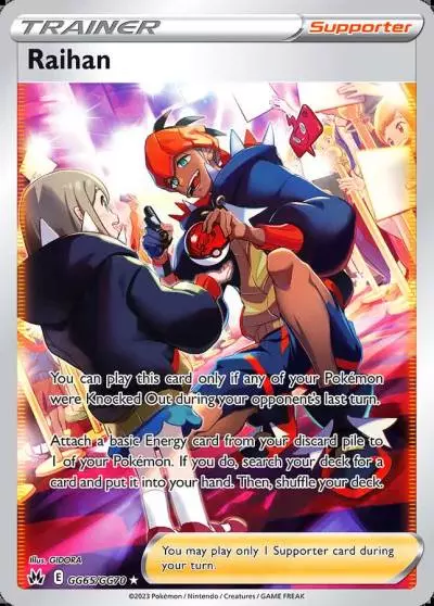 Raihan GG65/70 Crown Zenith Galarian Gallery Pokemon card