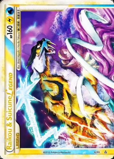 Raikou & Suicune LEGEND 92/95 HS—Unleashed Pokemon card