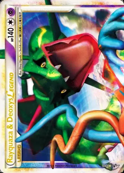 Rayquaza & Deoxys LEGEND 89/90 HS—Undaunted Pokemon card