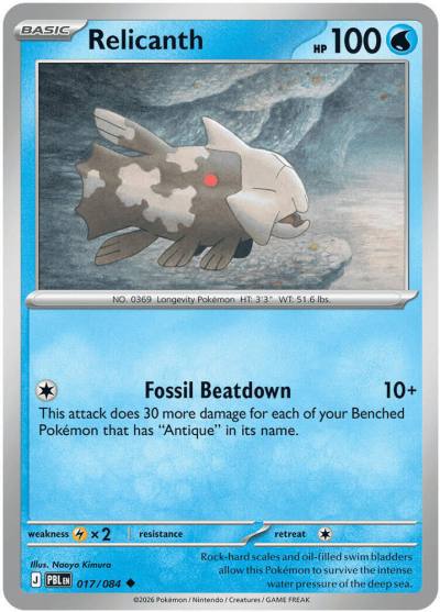 Relicanth 17/84 Pitch Black Pokemon card