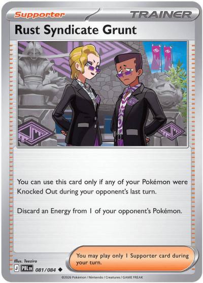 Rust Syndicate Grunt 81/84 Pitch Black Pokemon card