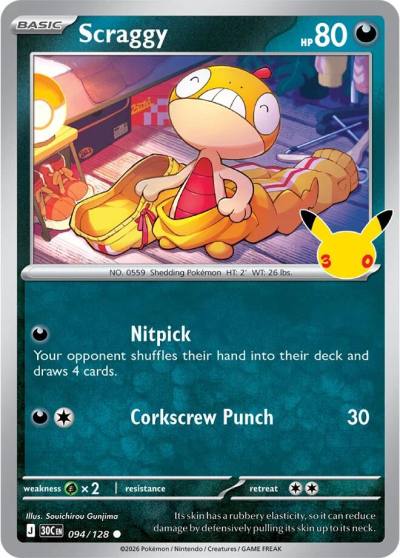Scraggy 94/128 30th Celebration Pokemon card