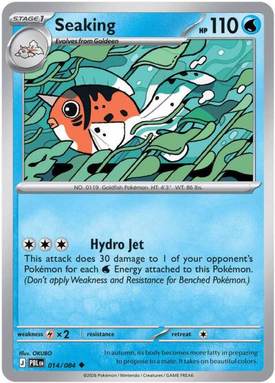 Seaking 14/84 Pitch Black Pokemon card