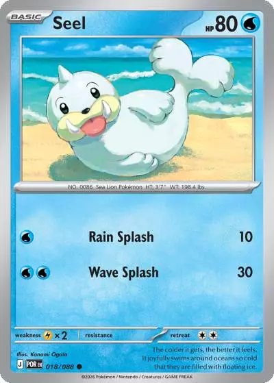 Seel 18/88 Perfect Order Pokemon card