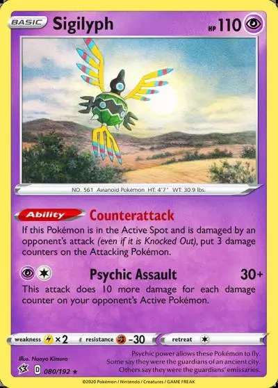 Sigilyph 80/192 Rebel Clash Pokemon card