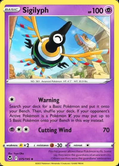Sigilyph 75/195 Silver Tempest Pokemon card