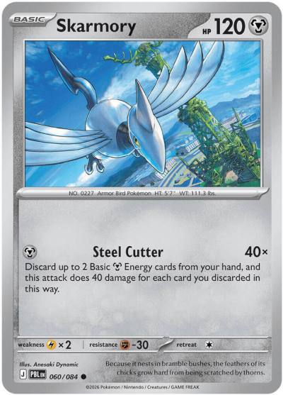 Skarmory 60/84 Pitch Black Pokemon card