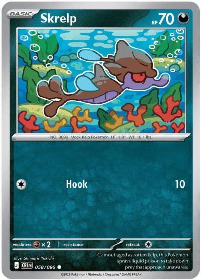 Skrelp 58/86 Chaos Rising Pokemon card