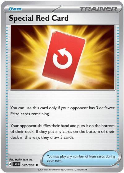 Special Red Card 82/86 Chaos Rising Pokemon card