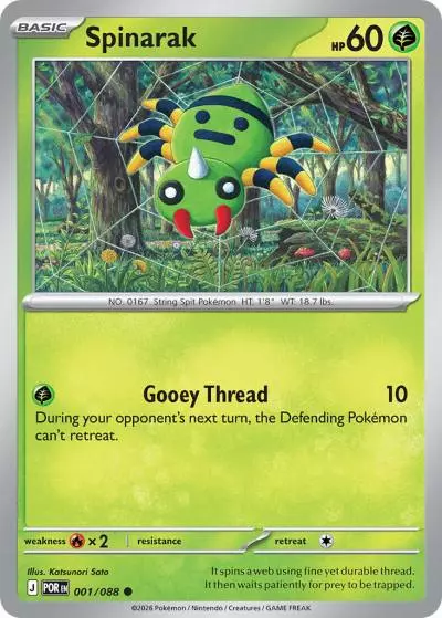 Spinarak 1/88 Perfect Order Pokemon card