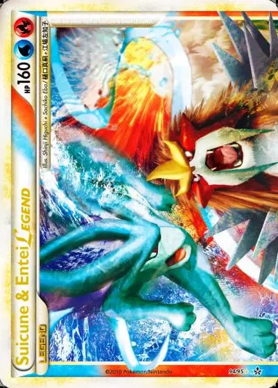 Suicune & Entei LEGEND 94/95 HS—Unleashed Pokemon card