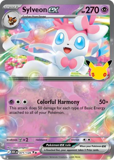Sylveon ex 71/128 30th Celebration Pokemon card