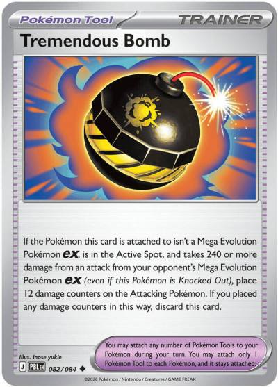 Tremendous Bomb 82/84 Pitch Black Pokemon card