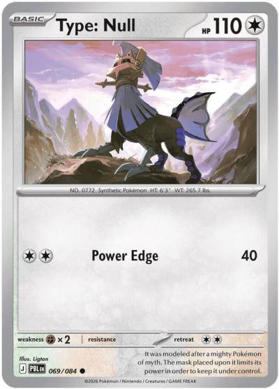 Type: Null 69/84 Pitch Black Pokemon card
