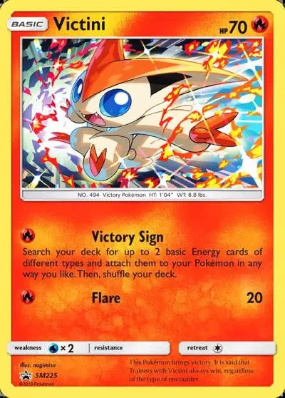 Victini SM225/248 SM Black Star Promos Pokemon card