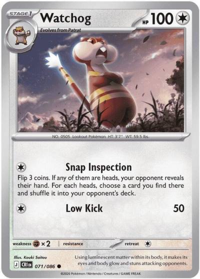 Watchog 71/86 Chaos Rising Pokemon card