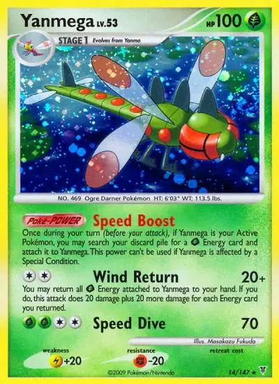 Yanmega 14/147 Supreme Victors Pokemon card